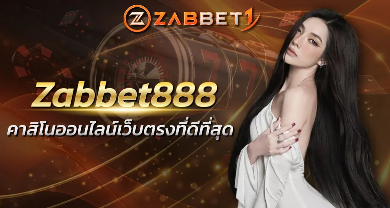 Zabbet888 - Zabbet1